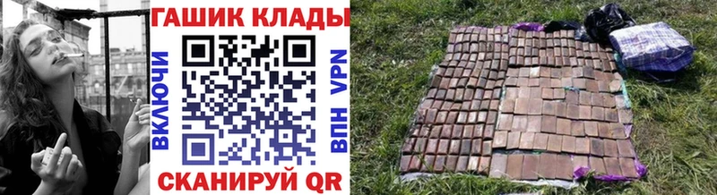 Наркошоп Бузулук КОКАИН  Alpha PVP  Codein  Меф мяу мяу  Каннабис 