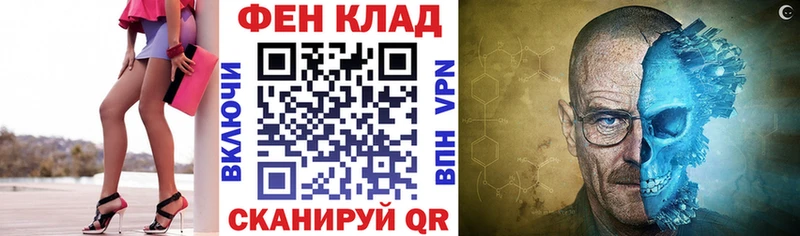 Амфетамин 97% mega ссылка Бузулук