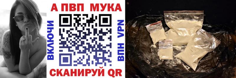 blacksprut рабочий сайт сколько стоит Бузулук Alpha-PVP кристаллы