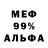 Амфетамин VHQ _GREY_