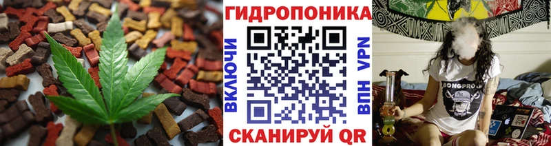 Cannafood марихуана  Бузулук 