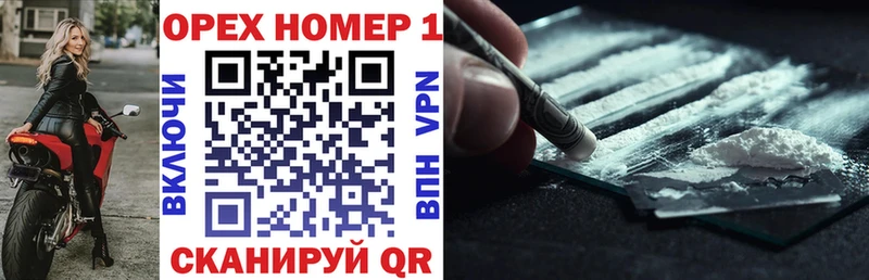 КОКАИН 97% Бузулук