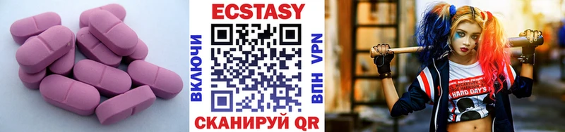 Ecstasy Punisher  MEGA рабочий сайт  Бузулук 
