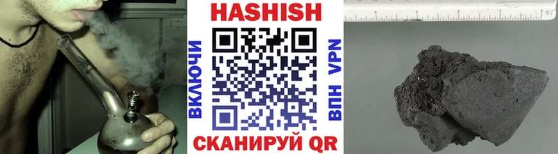 ГАШИШ гарик  продажа наркотиков  Бузулук 