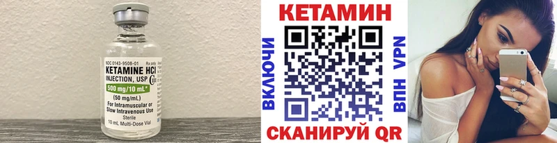 Кетамин ketamine  что такое   Бузулук 
