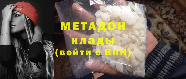 МДМА Балахна