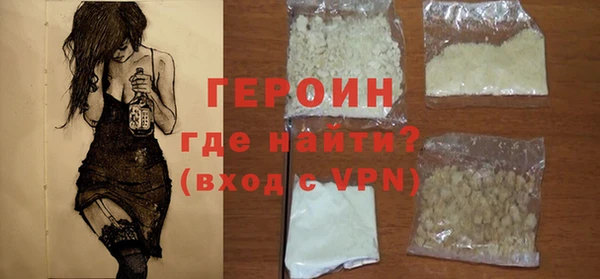 МДМА Балахна