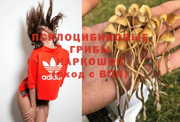 МДМА Балахна