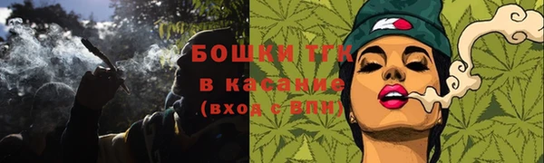 мефедрон VHQ Балабаново