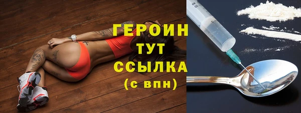 МДМА Балахна