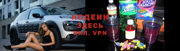 мефедрон VHQ Балабаново