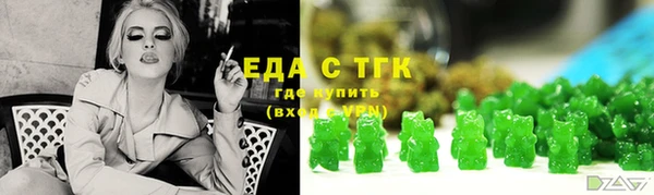 МДМА Балахна