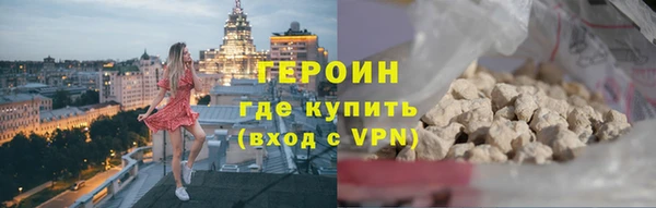 МДМА Балахна