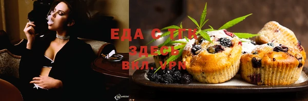 МДМА Балахна