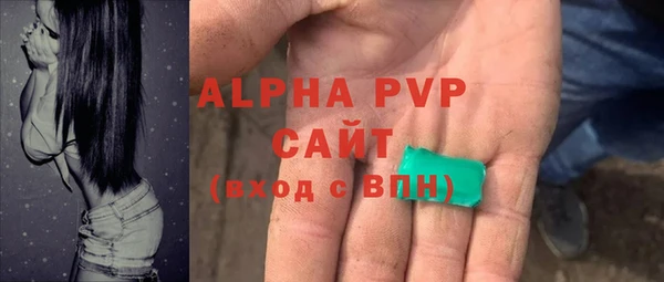 мефедрон VHQ Балабаново