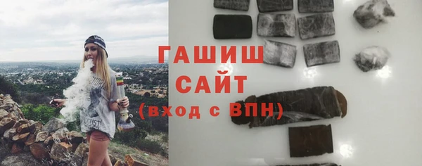 МДМА Балахна