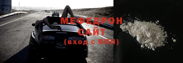 МДМА Балахна