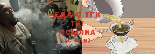 кристаллы Баксан