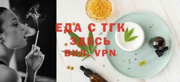 кристаллы Баксан