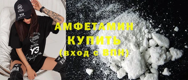 МДМА Балахна