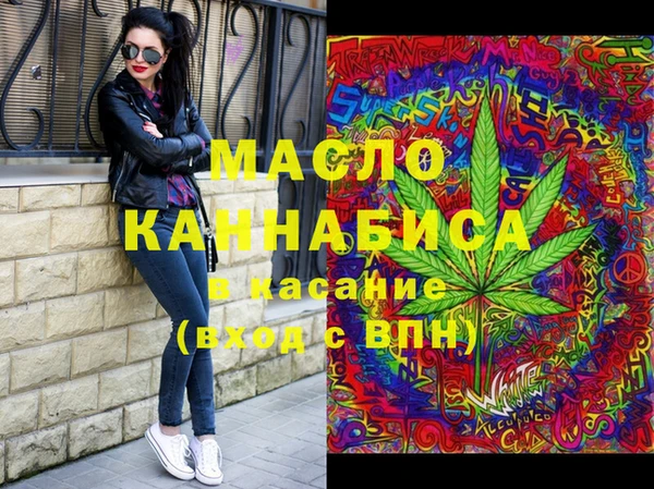 кристаллы Баксан