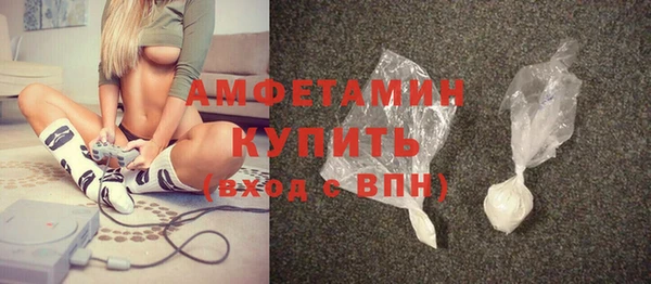 МДМА Балахна