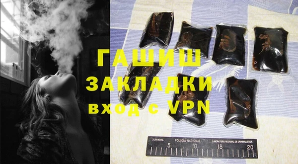 МДМА Балахна