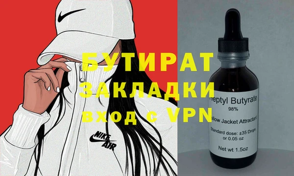кристаллы Баксан