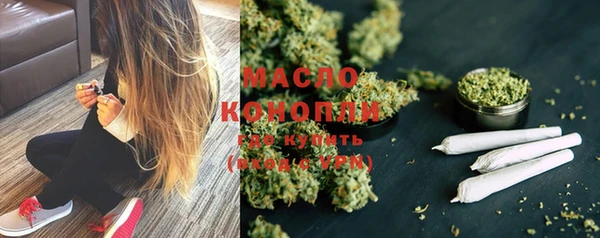 мефедрон VHQ Балабаново