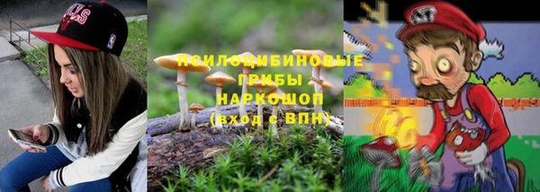 МДМА Балахна