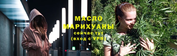 мефедрон VHQ Балабаново