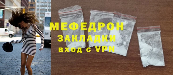 мефедрон VHQ Балабаново