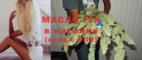 кристаллы Баксан