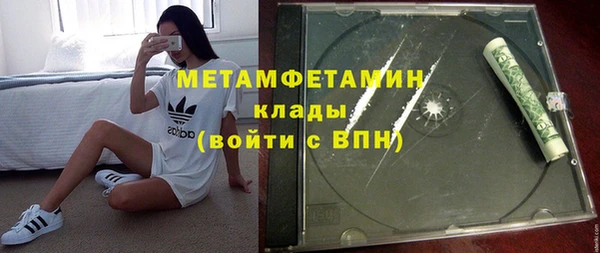 МДМА Балахна
