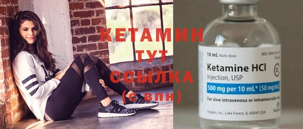 мефедрон VHQ Балабаново