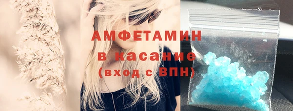 мефедрон VHQ Балабаново
