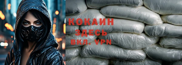 МДМА Балахна