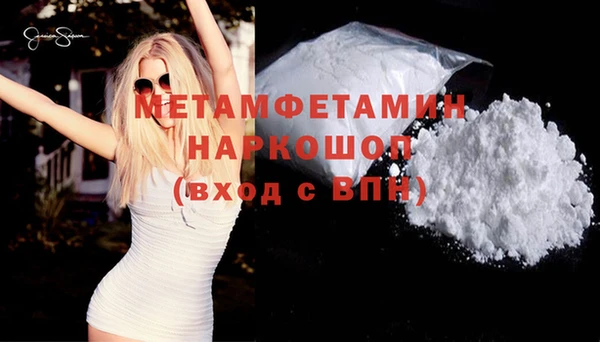 кристаллы Баксан