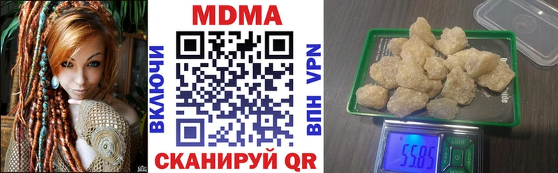 продажа наркотиков  Бузулук  МДМА кристаллы 