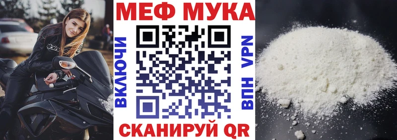 МЕФ  Бузулук