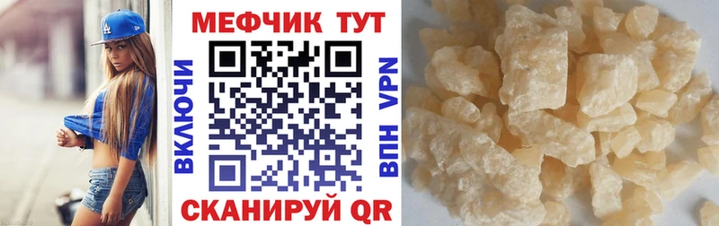 omg ссылка  Бузулук  МЕФ VHQ  купить  