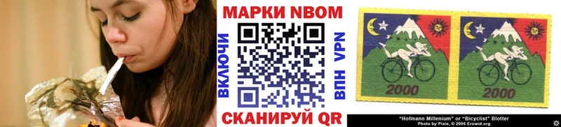 Марки 25I-NBOMe 1,5мг  как найти закладки  МЕГА как войти  Бузулук 