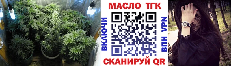 Дистиллят ТГК вейп  мориарти формула  Бузулук 