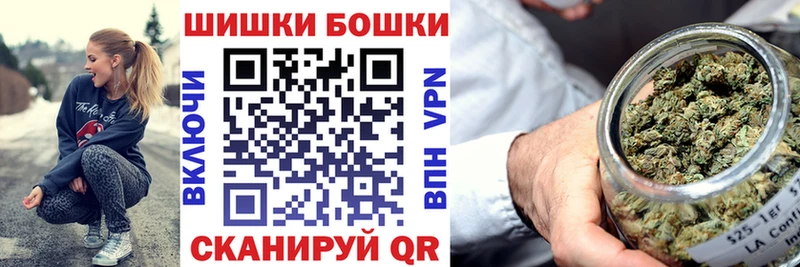 Бошки марихуана Ganja даркнет сайт Бузулук